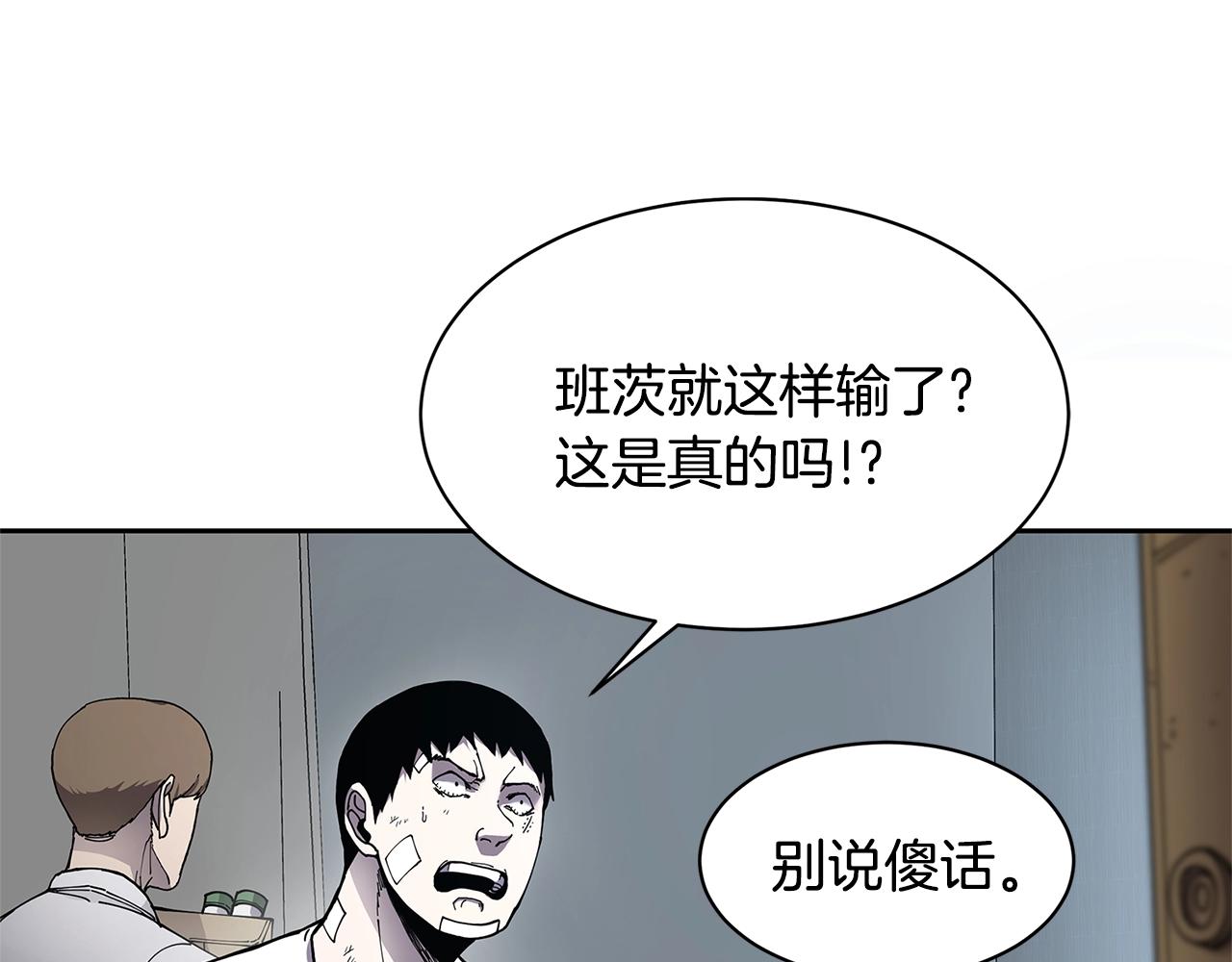 第30话 杀气76