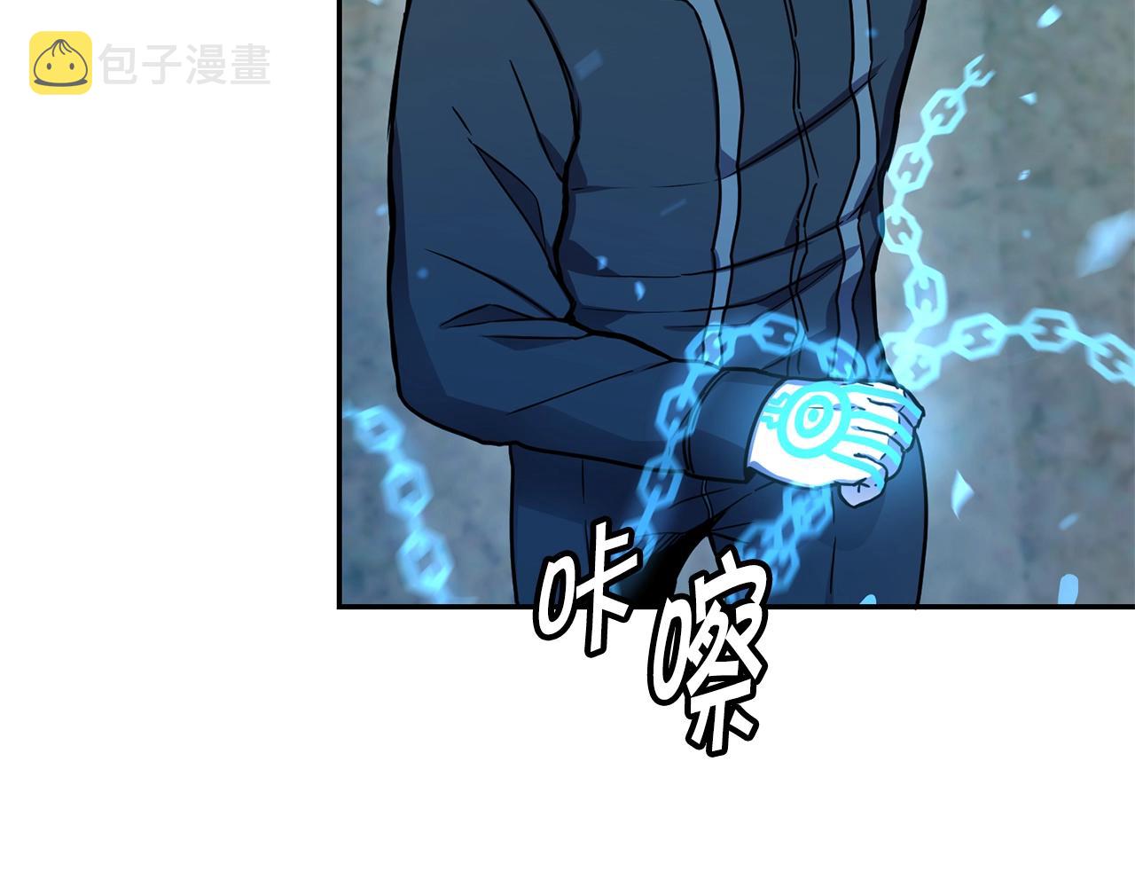 第9话 淘汰83
