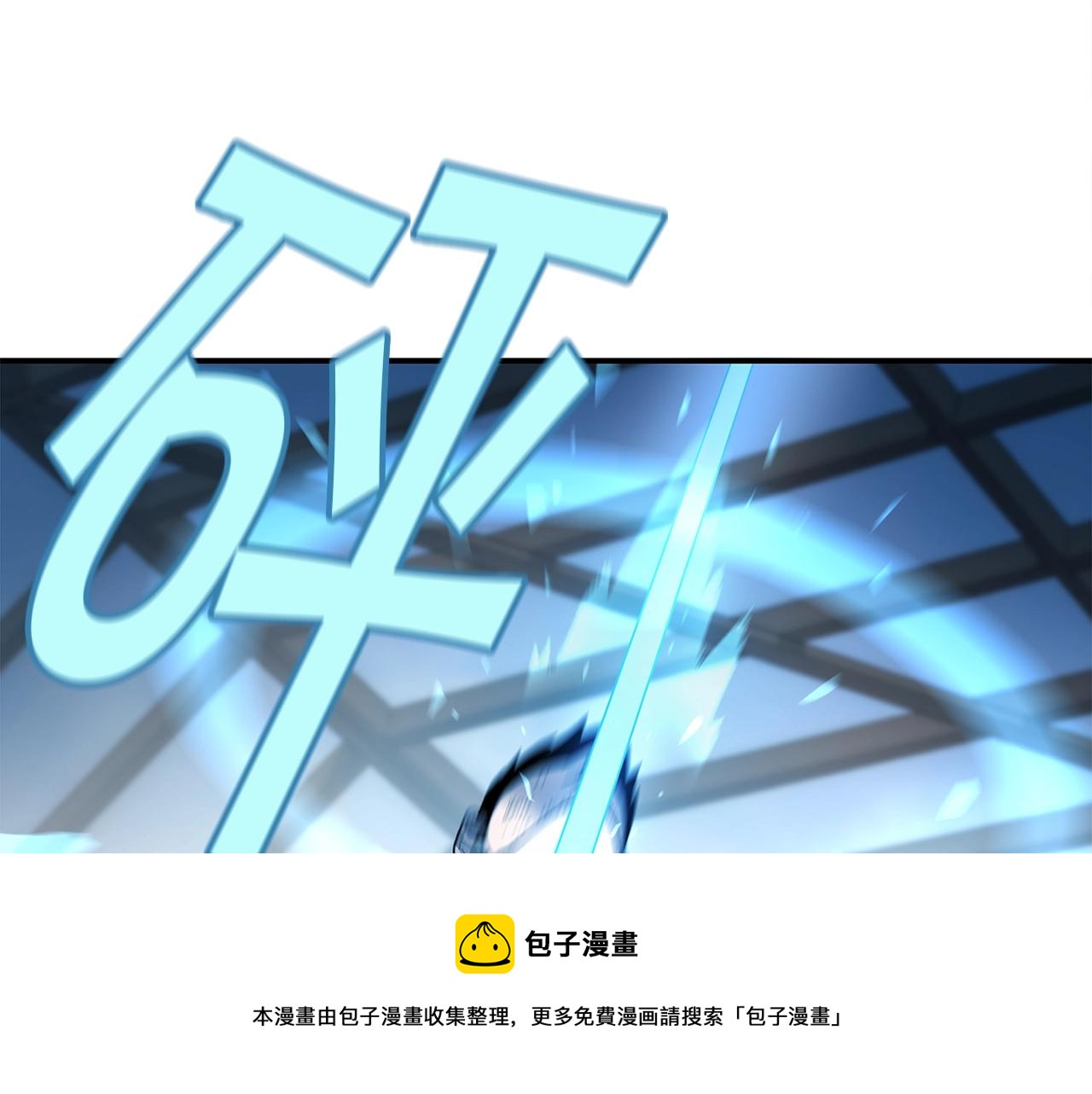 第24话 谁的破绽124