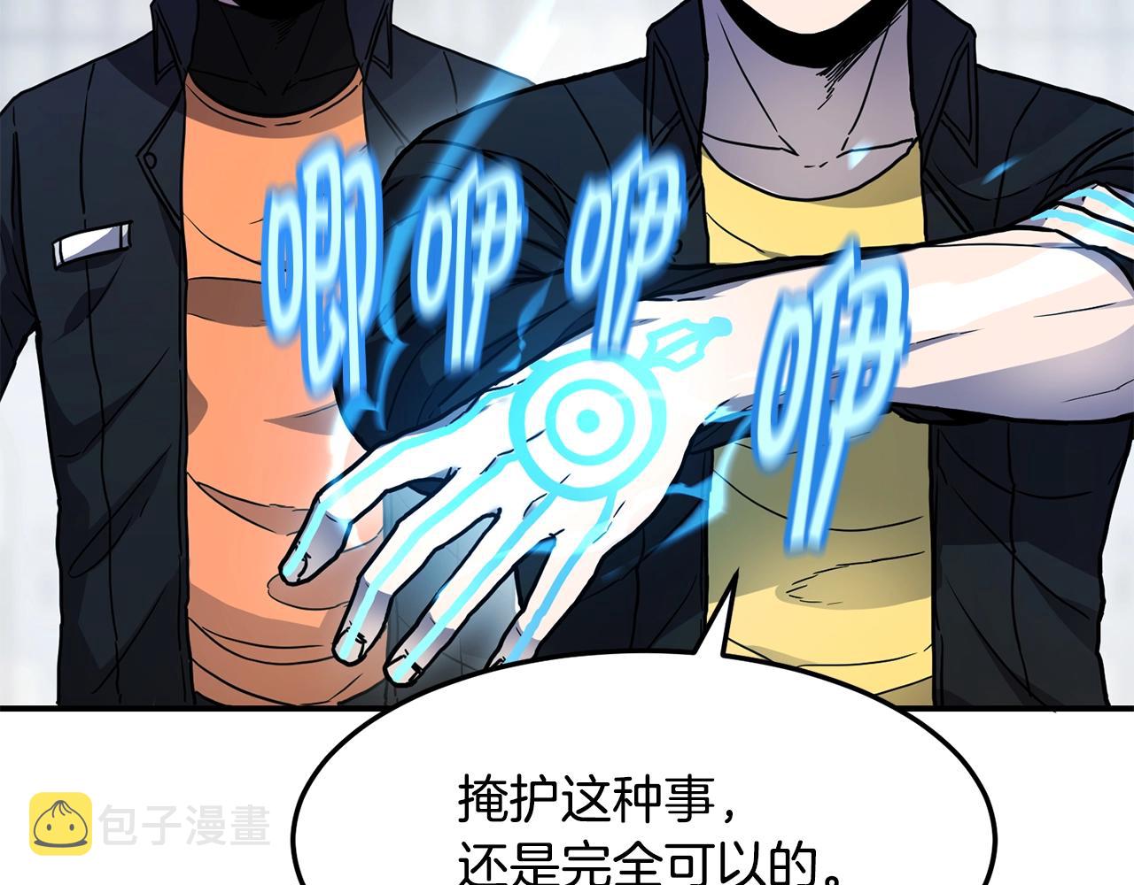 第35话 系统作战124