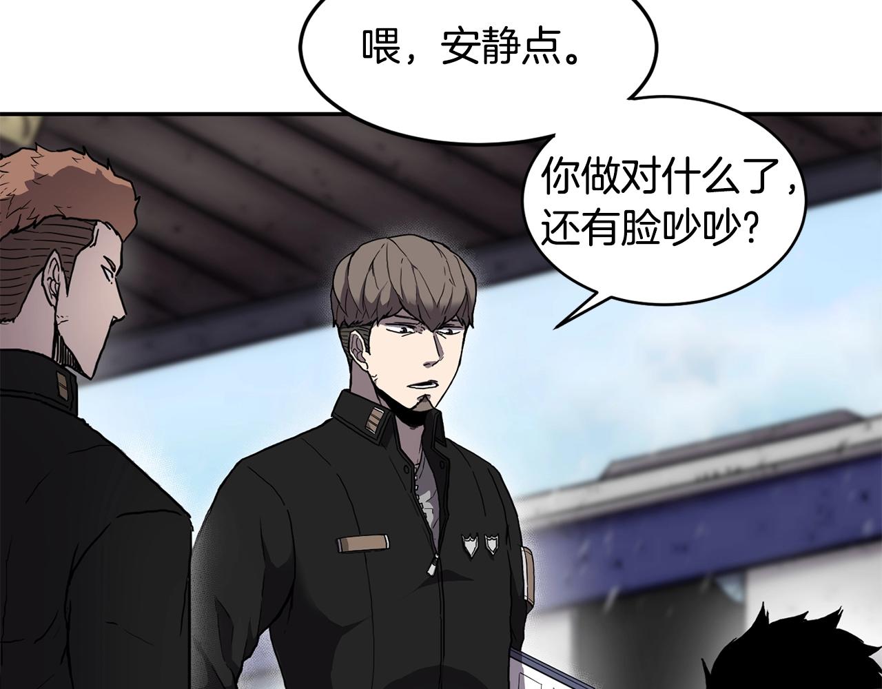 第3话 协会14