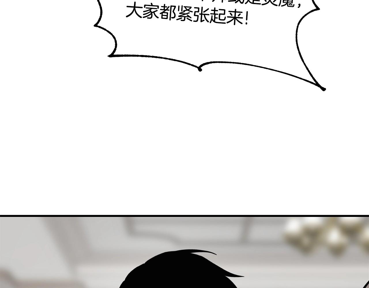 第39话 急救43