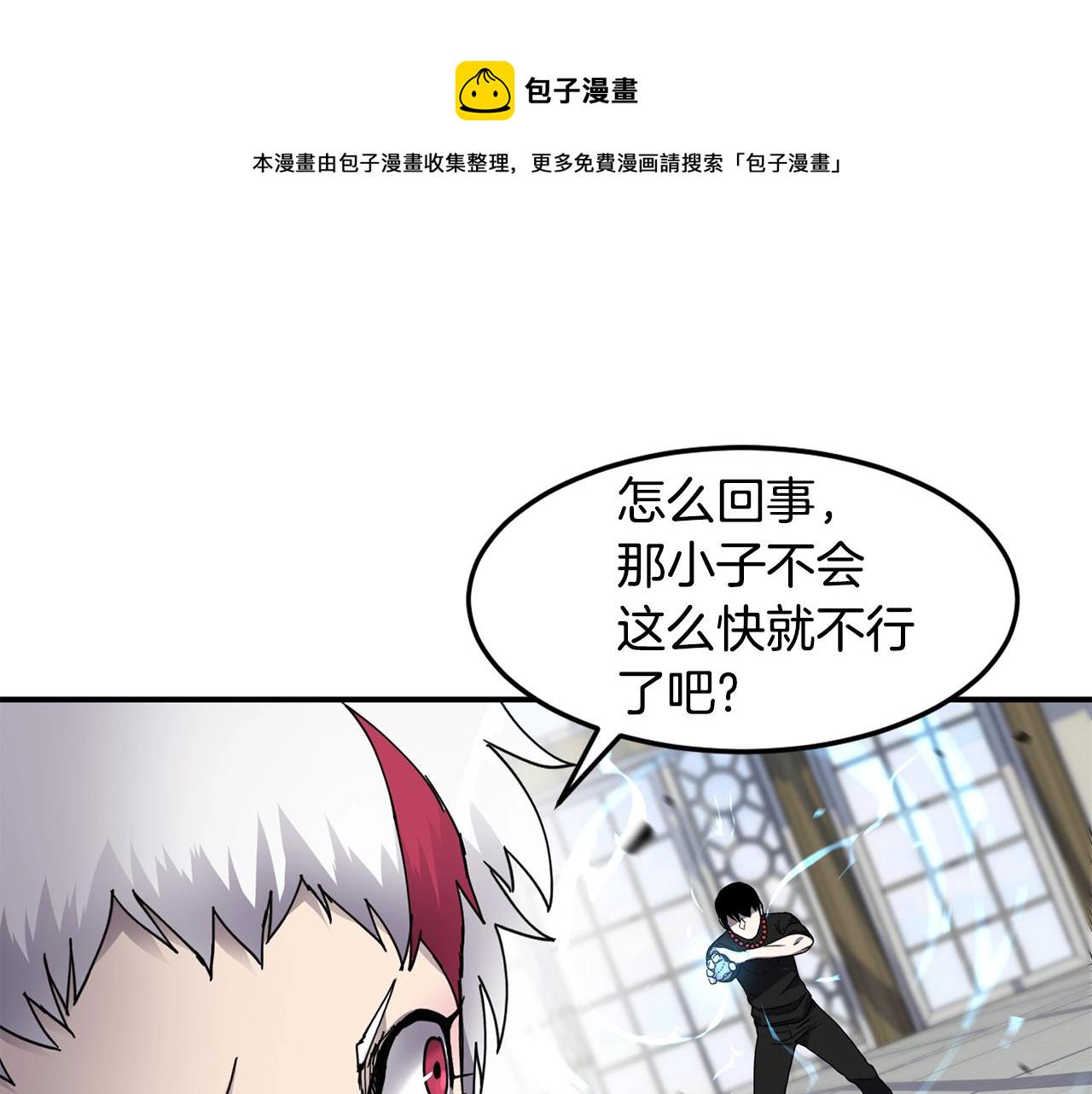 第19话 合作65