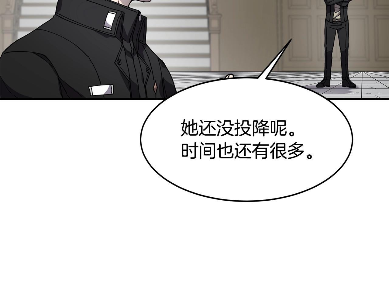 第26话 史前道具9