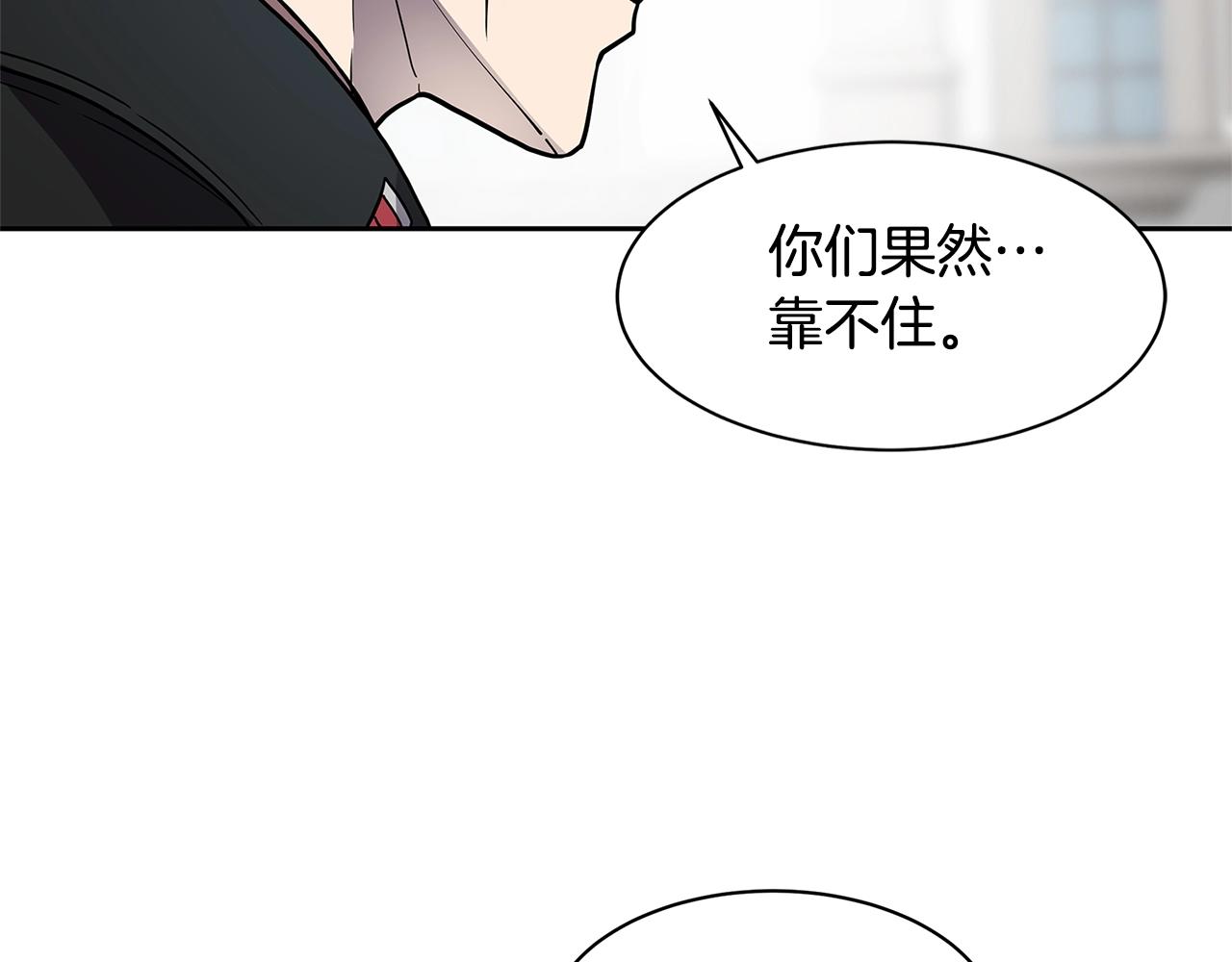 第33话 反击72