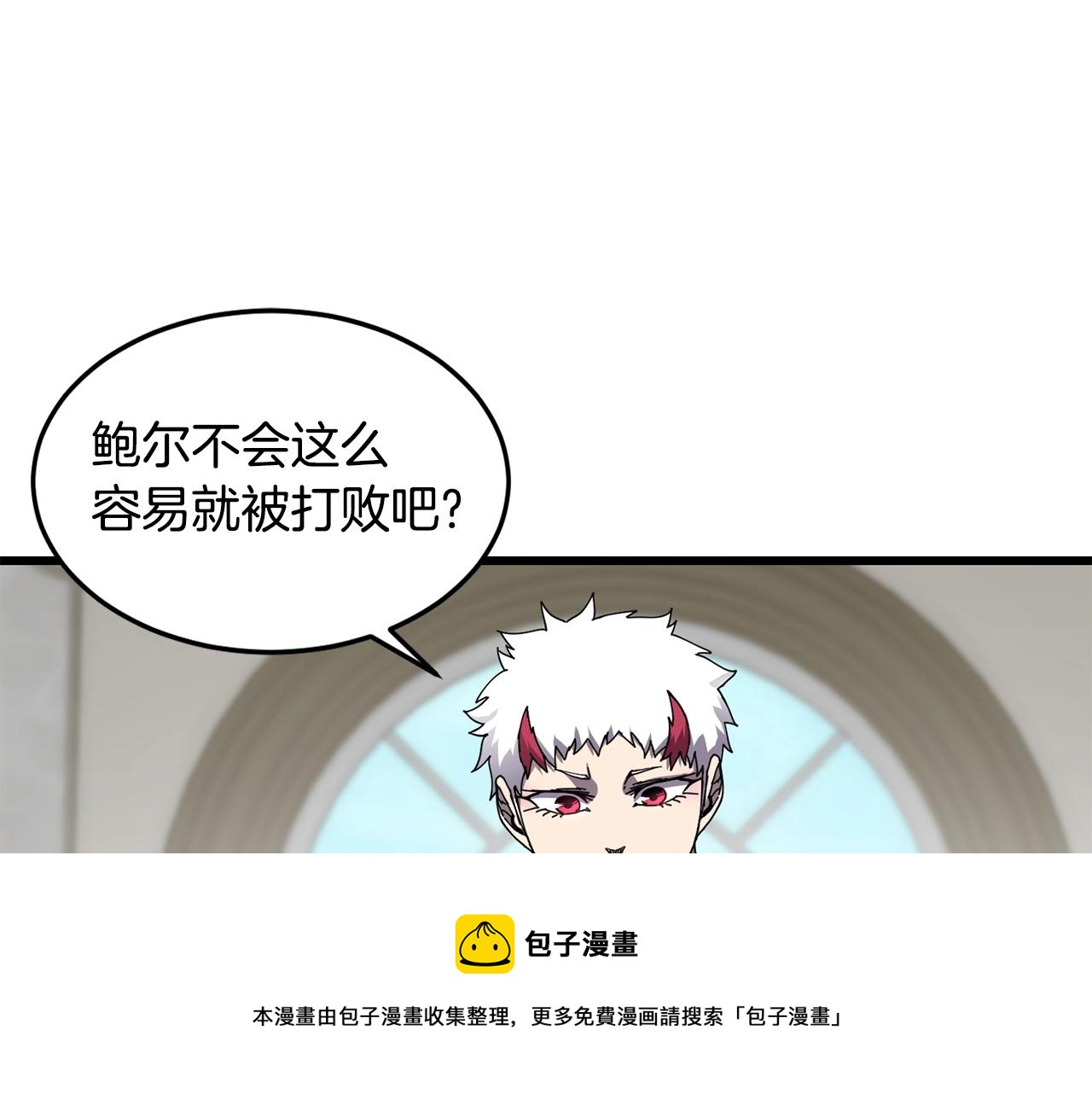 第24话 谁的破绽40
