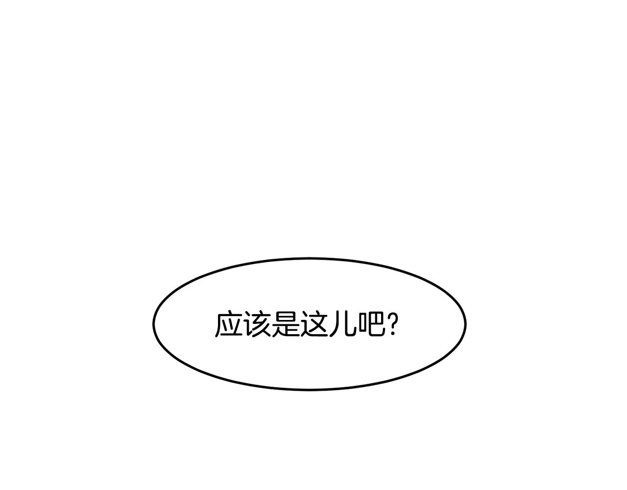 第5话 五队队长26