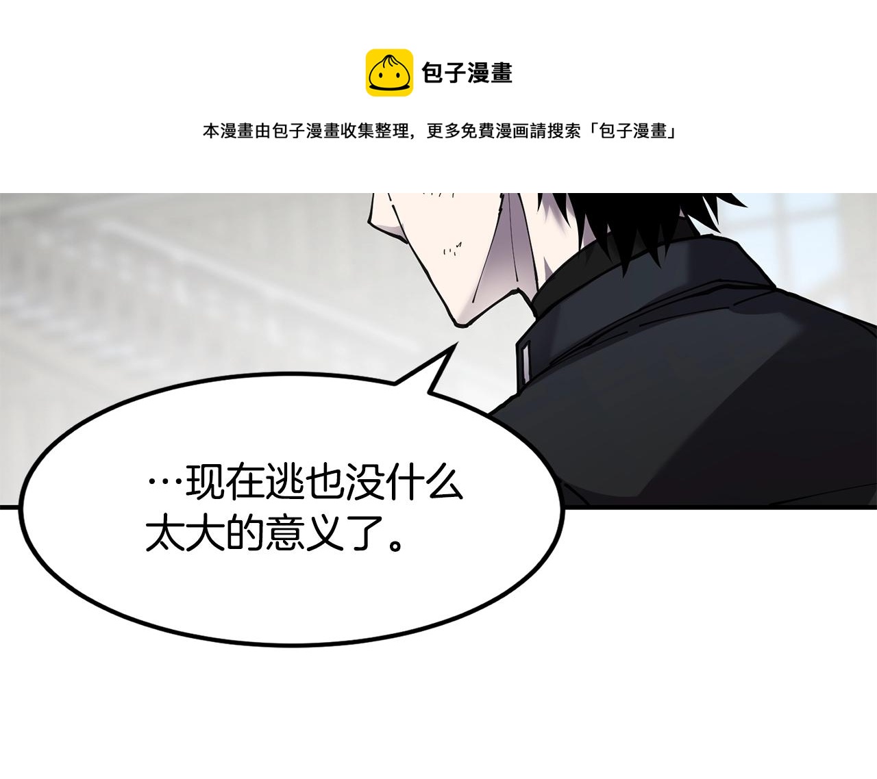 第34话 肉搏108
