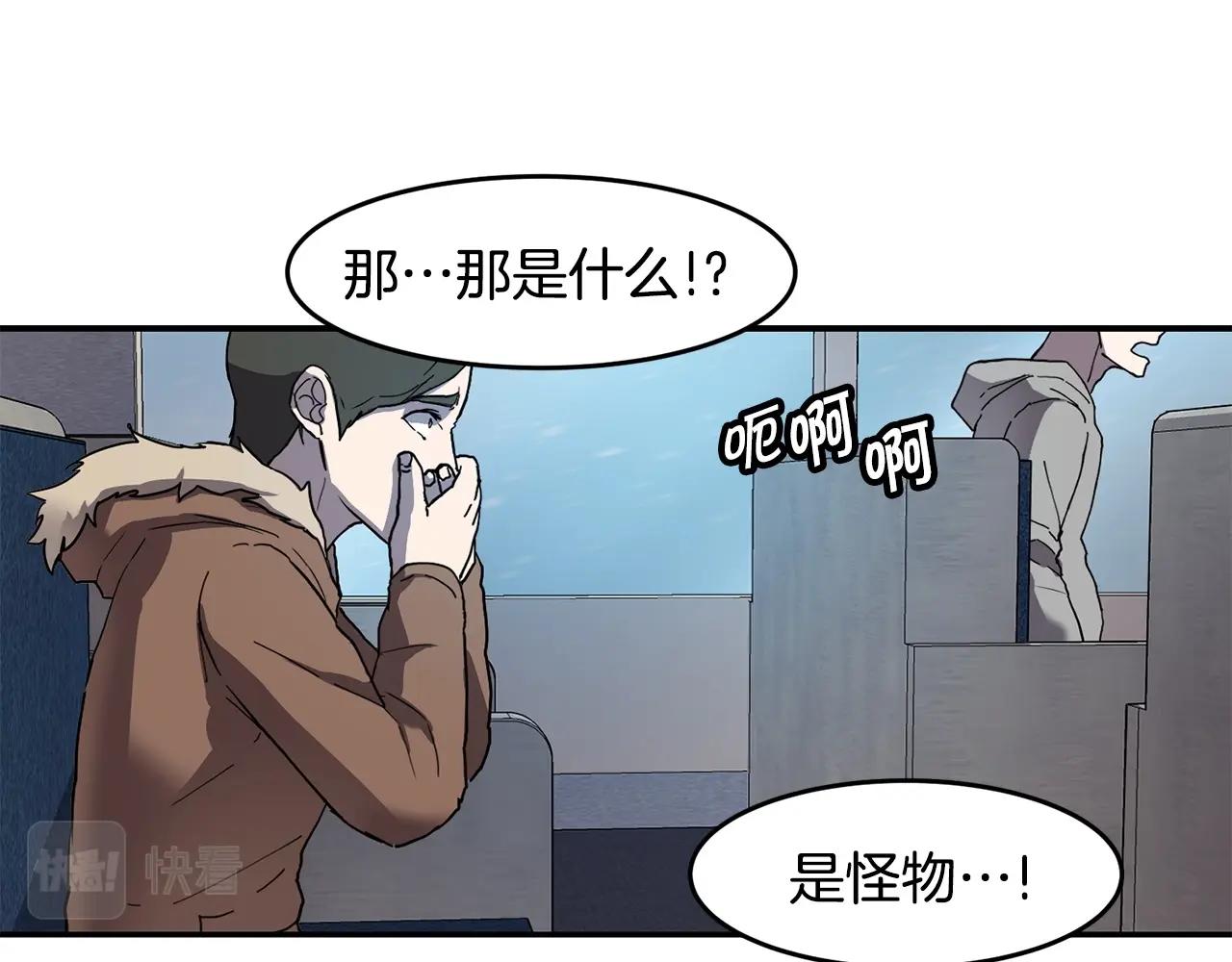 第2话 诅咒术59