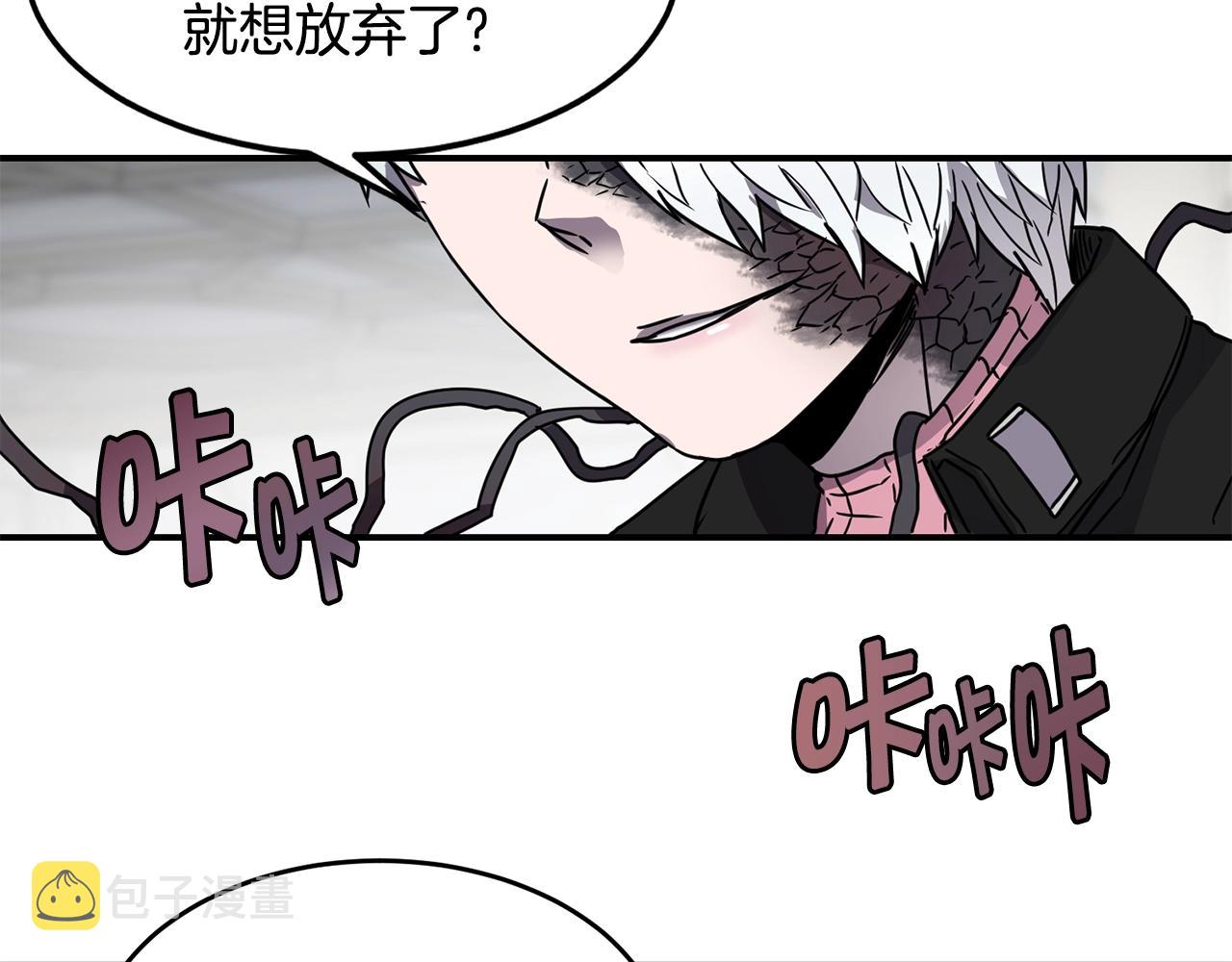 第17话 规则131