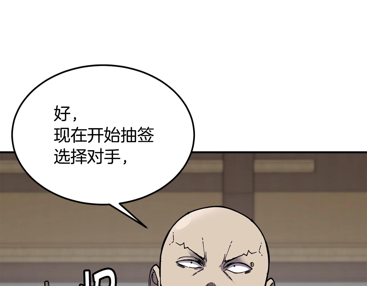 第23话 内部切磋39