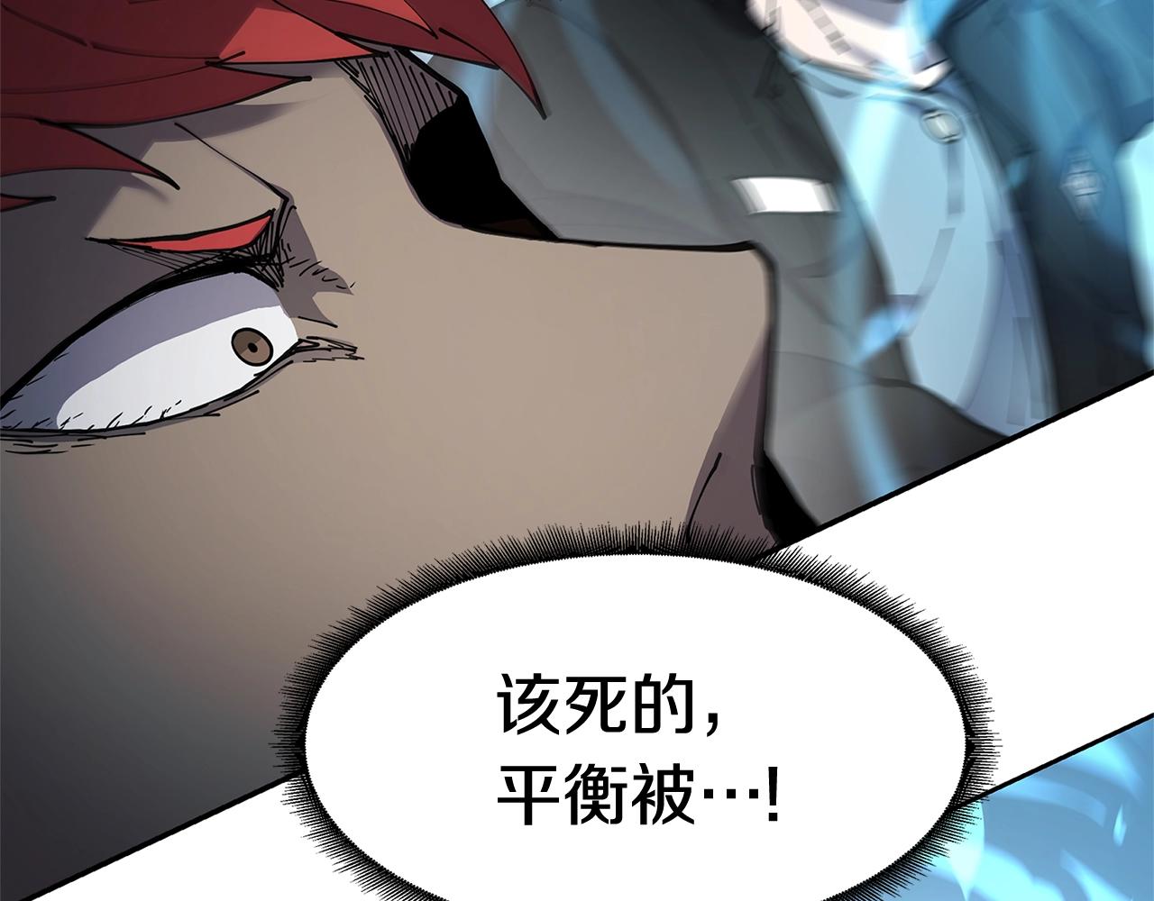 第29话 真正的切磋119