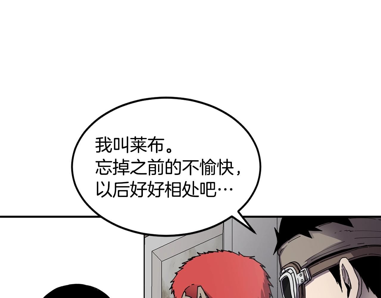 第22话 第一印象33
