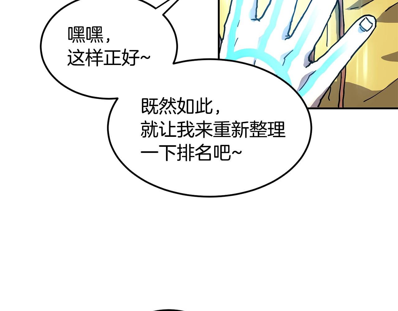 第4话 常见暴力129