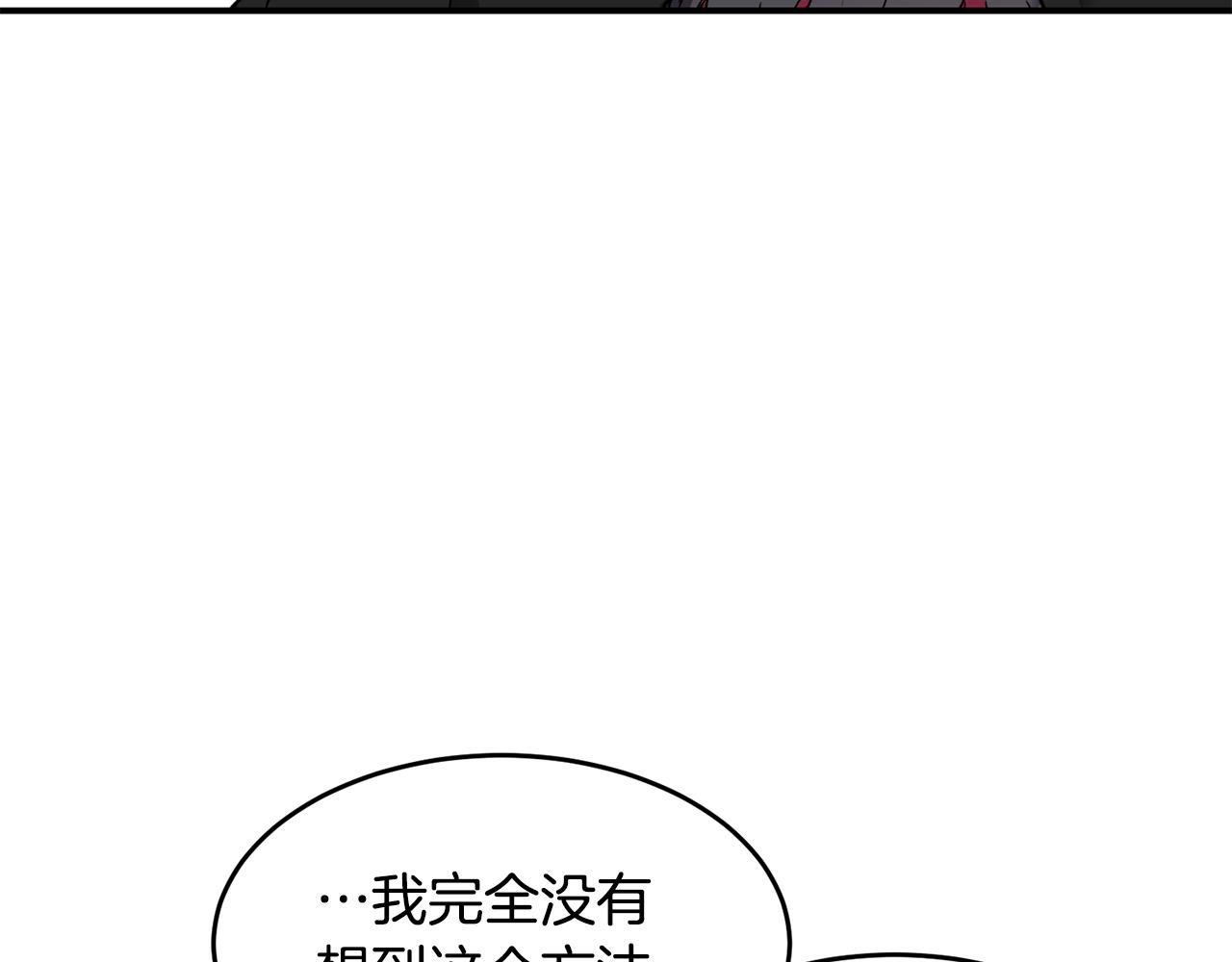 第19话 合作112
