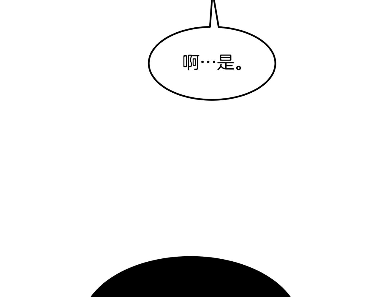 第40话 生命危险132