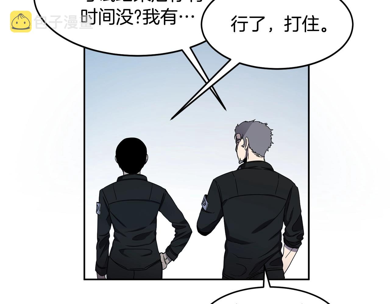 第15话 有趣的家伙75