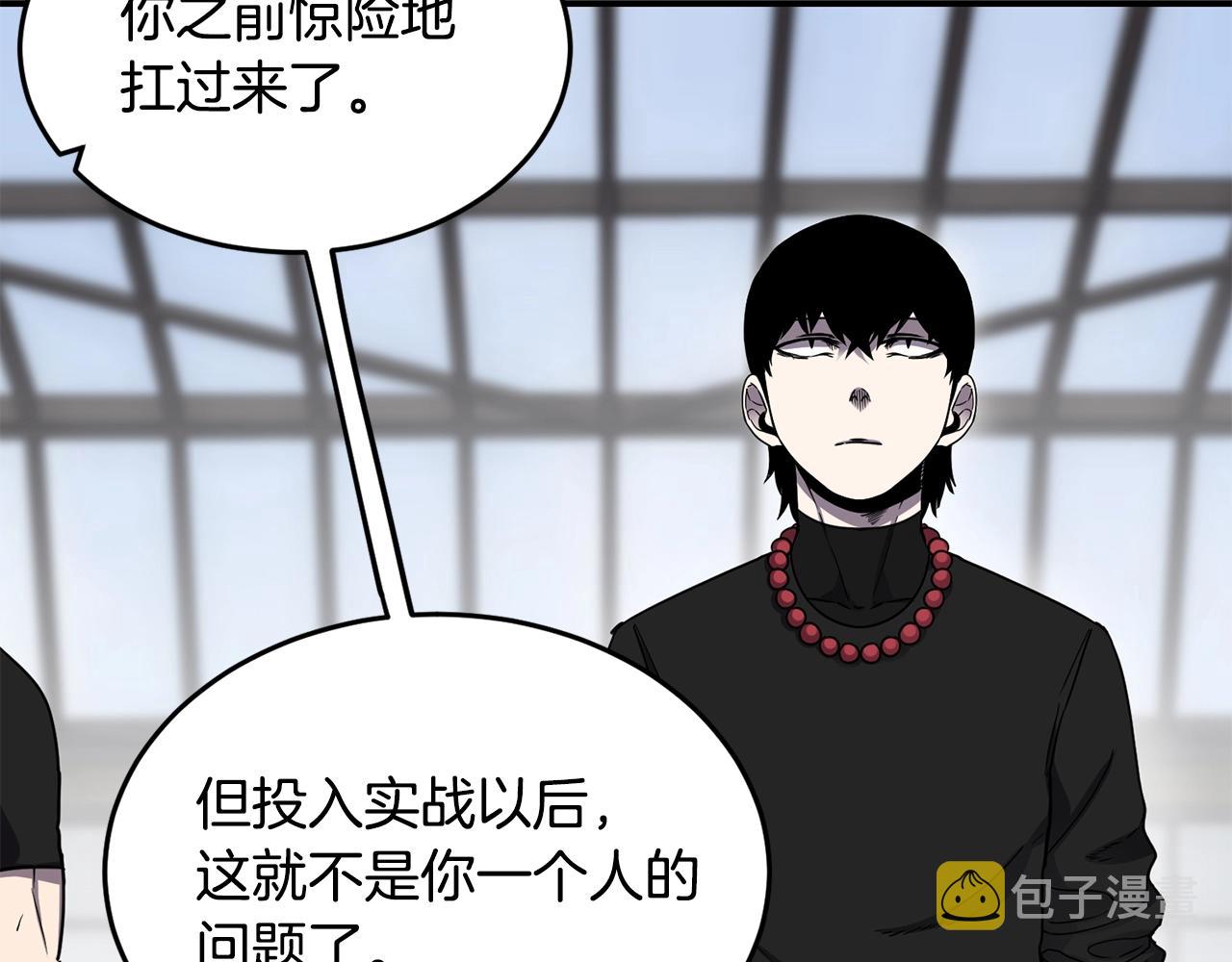 第17话 规则54