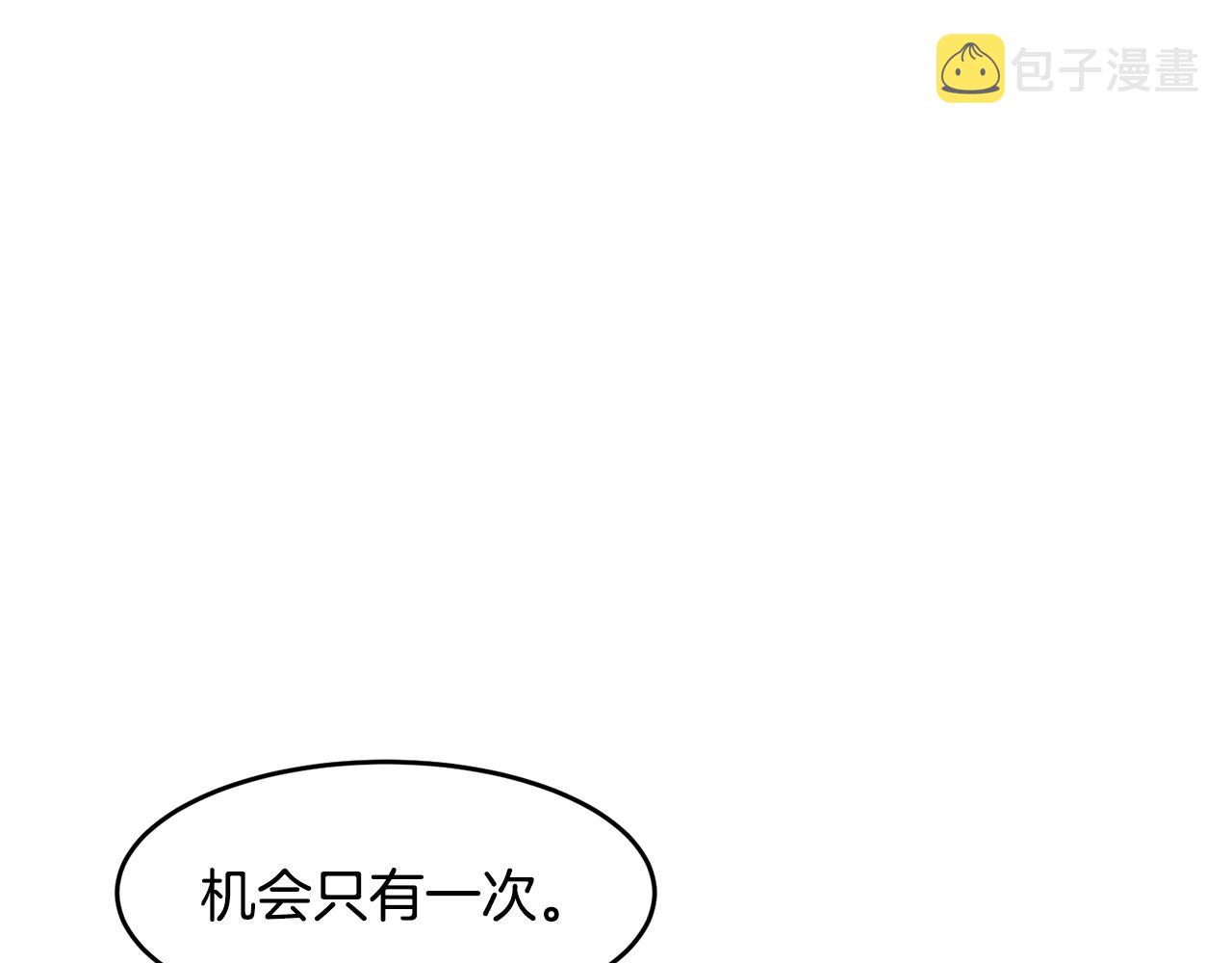 第19话 合作31