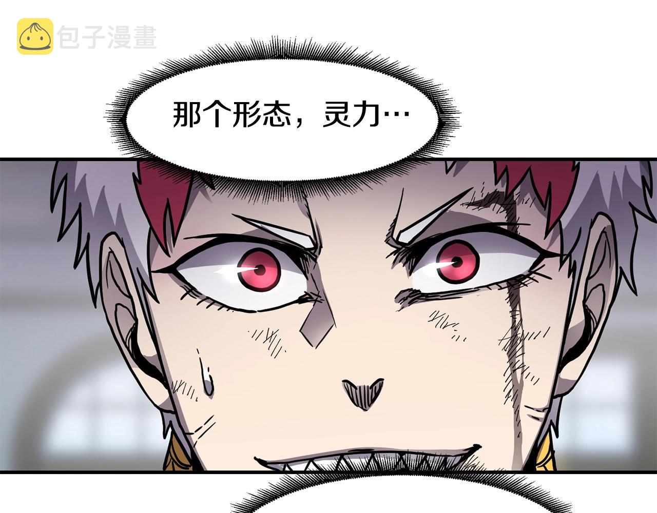 第35话 系统作战79