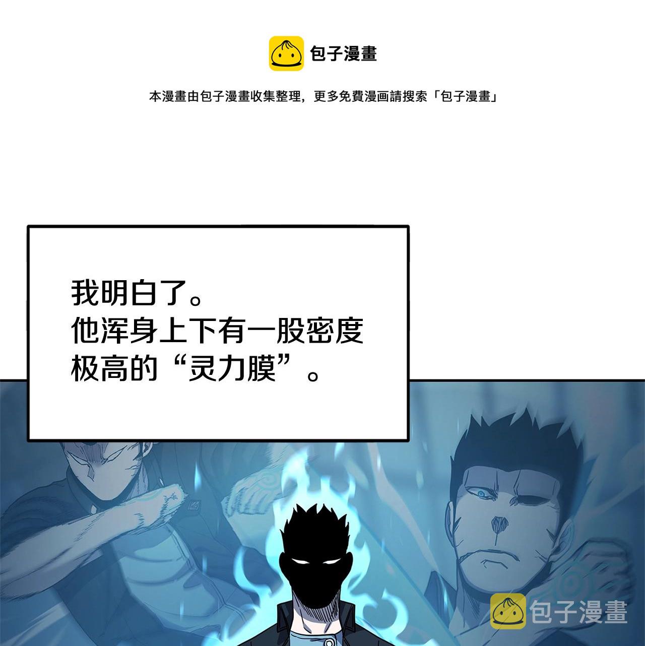 第29话 真正的切磋132
