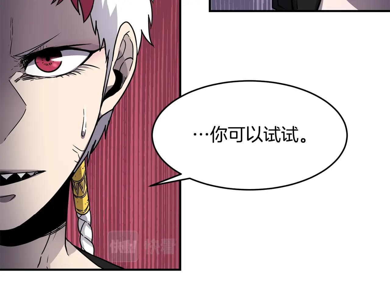 第17话 规则29