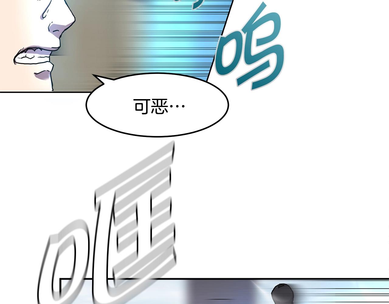 第1话 实习生81