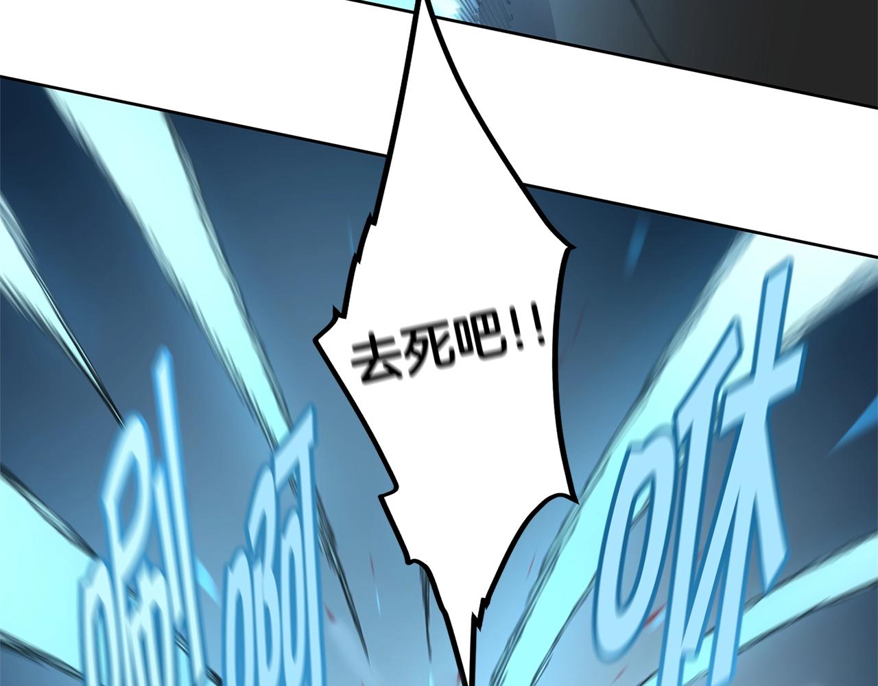 第30话 杀气37