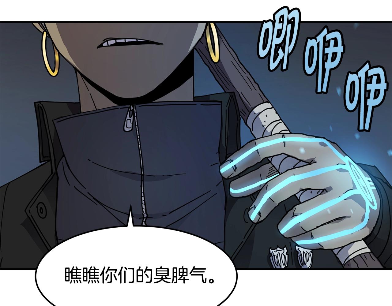 第4话 常见暴力149