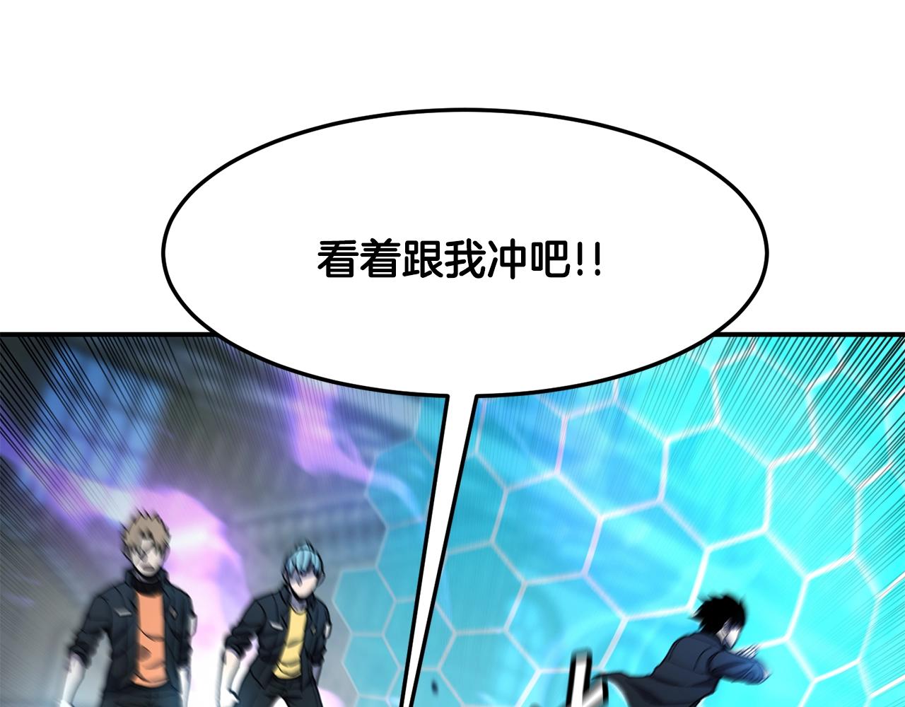 第36话 弱点核心14