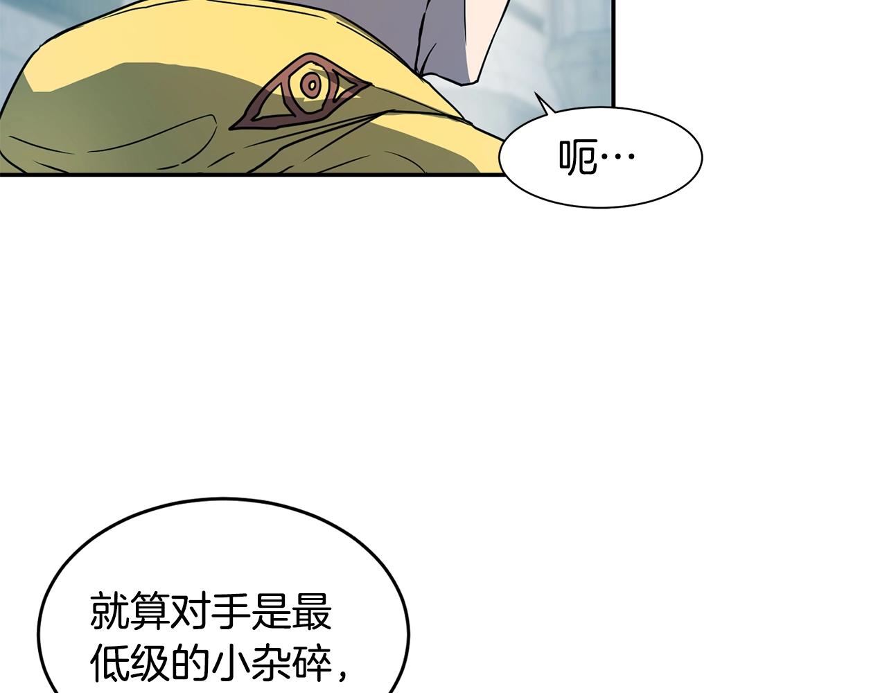 第11话 凶残75
