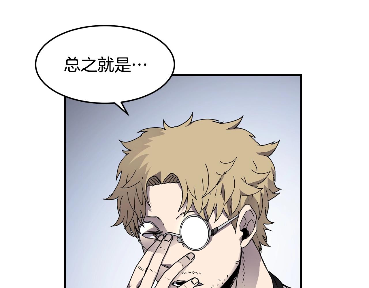 第16话 新考核69