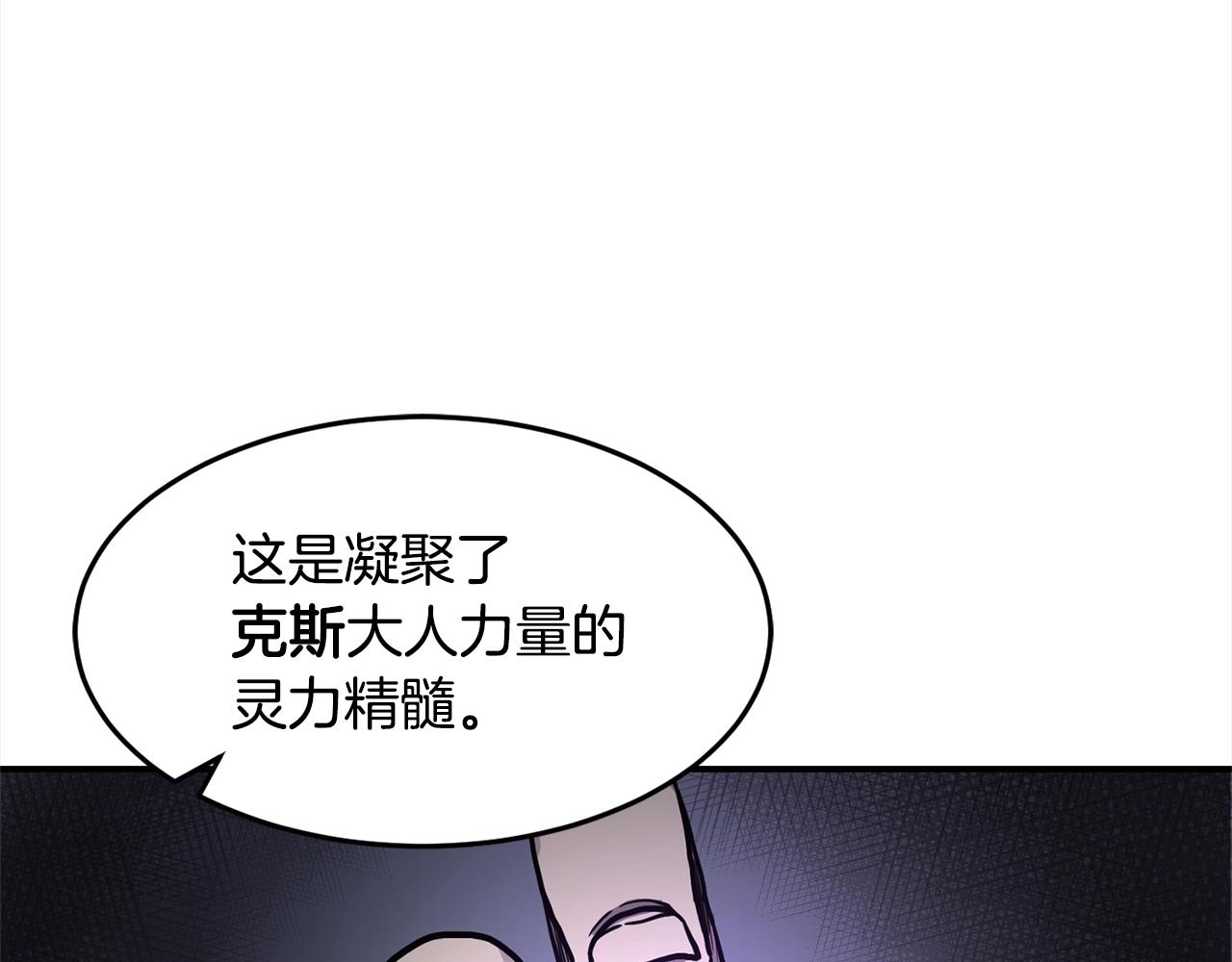 第28话 目标67