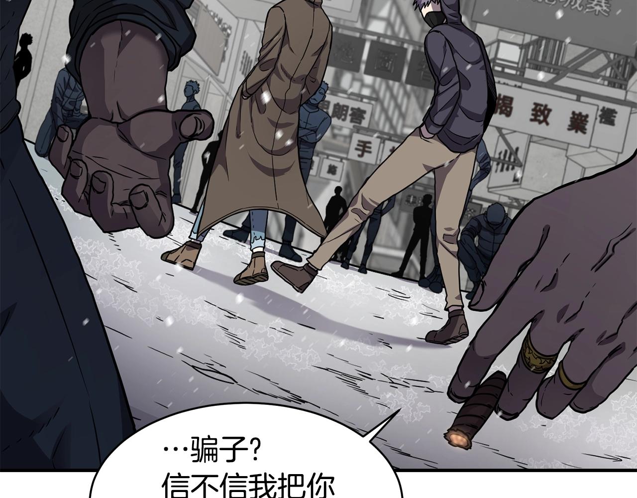 第27话 贫民窟中心79
