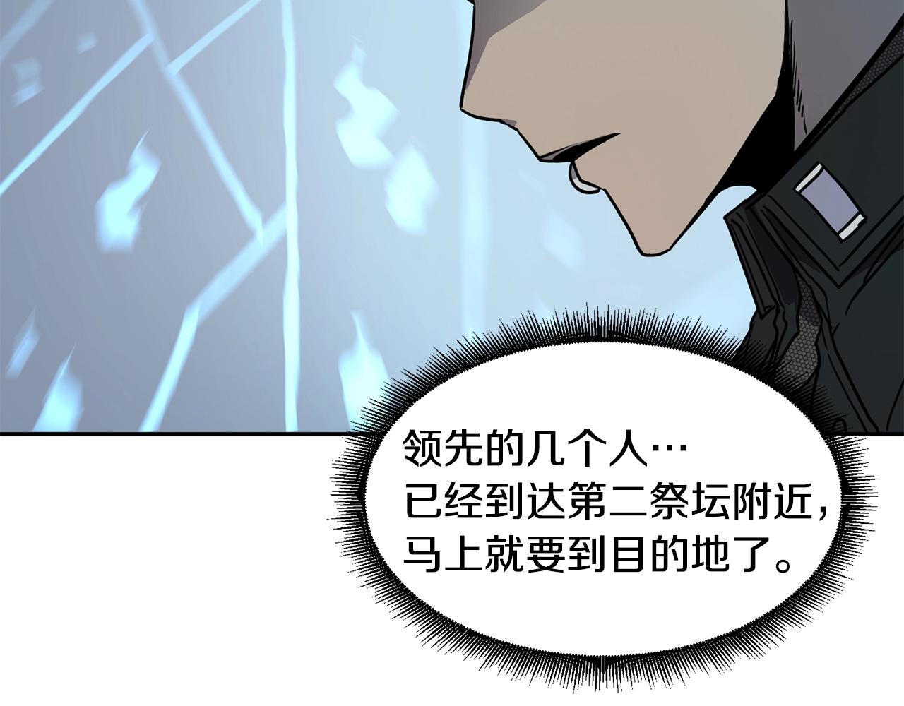 第13话 来点酷点8