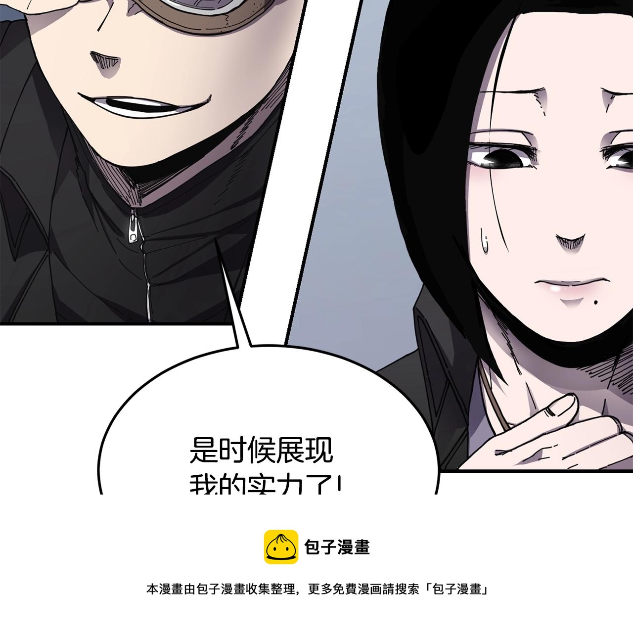 第25话 特殊的女子36
