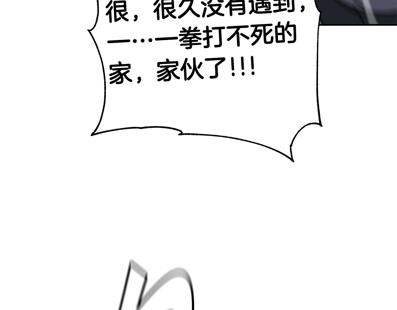 第31话 抢劫目标99