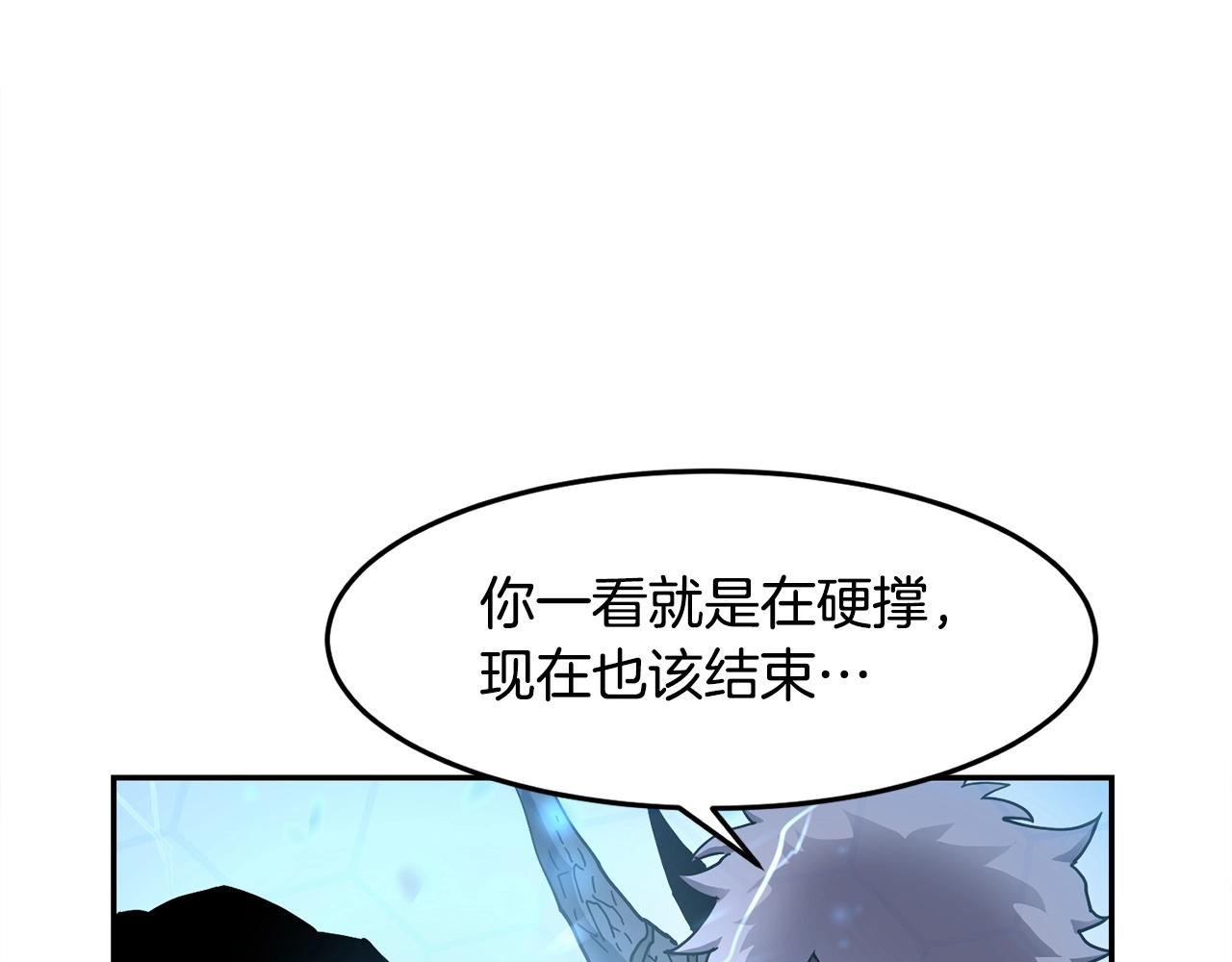 第2话 诅咒术94