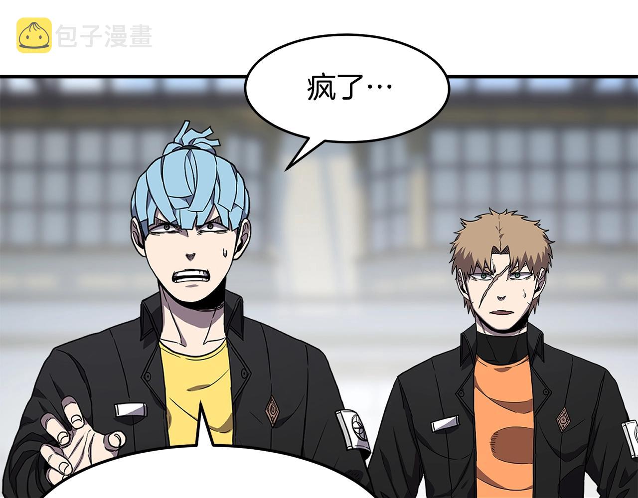 第35话 系统作战48