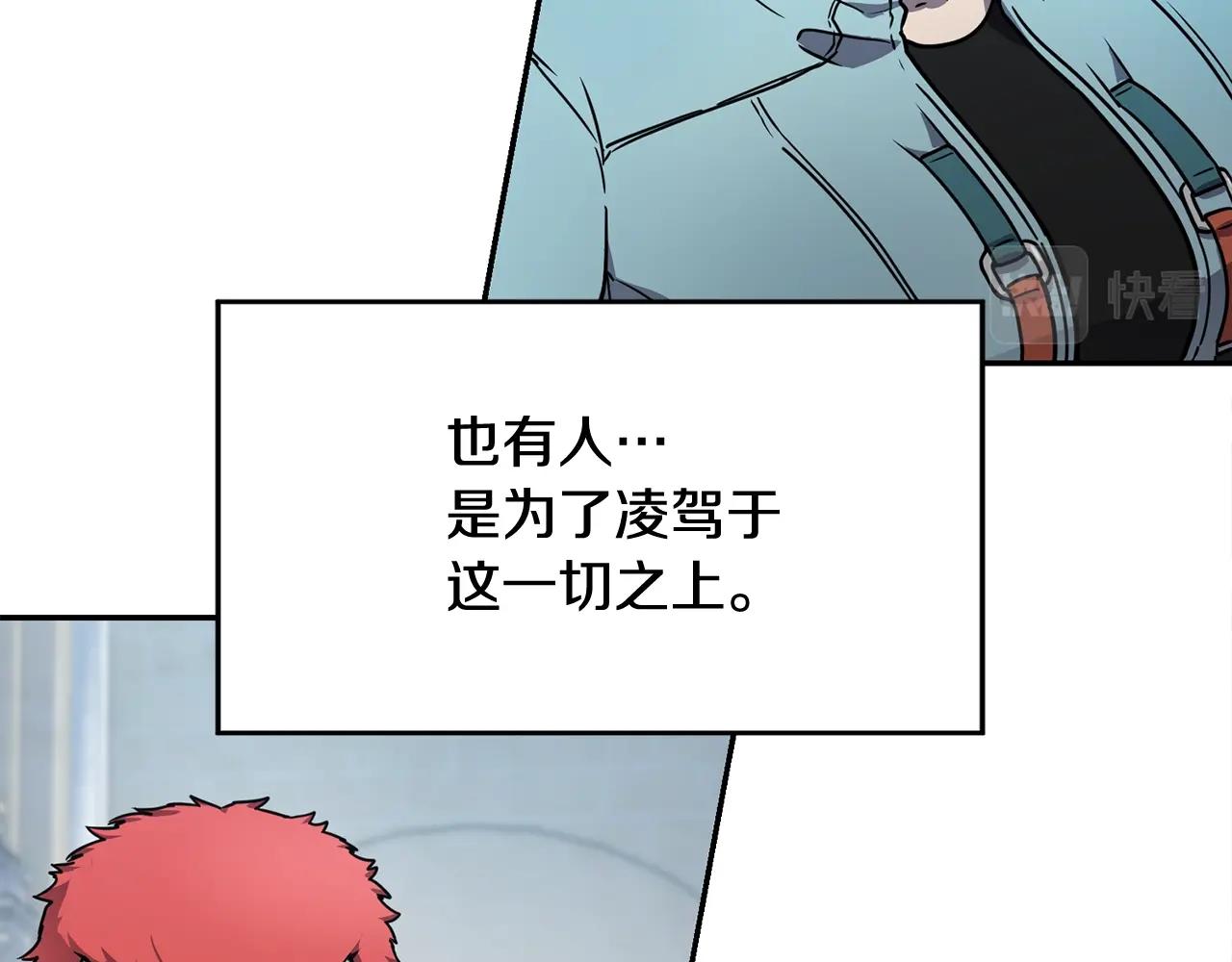 第6话 咒术师考试81