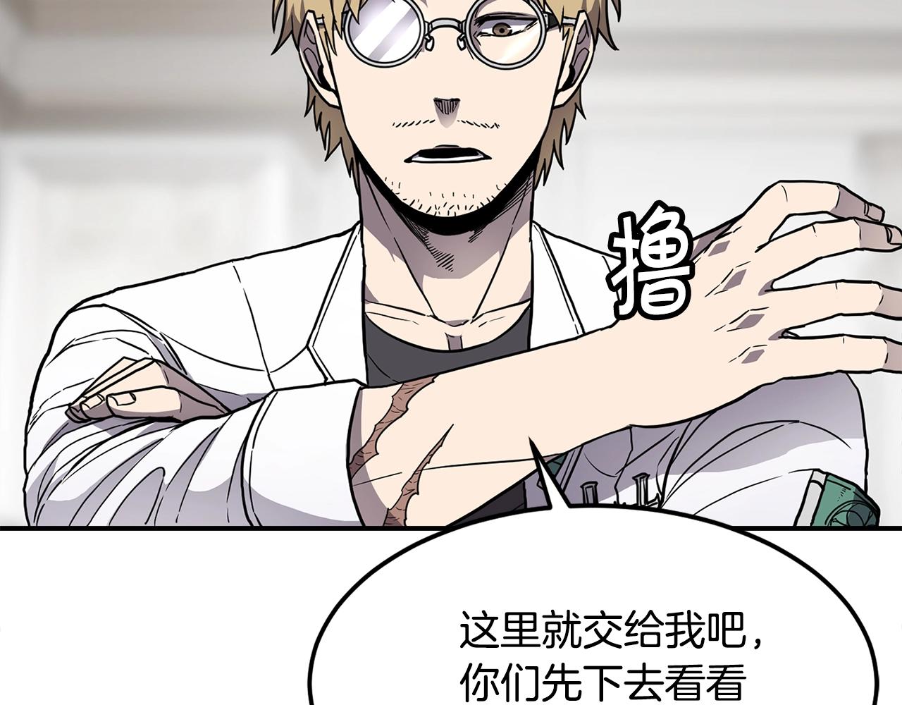 第39话 急救75