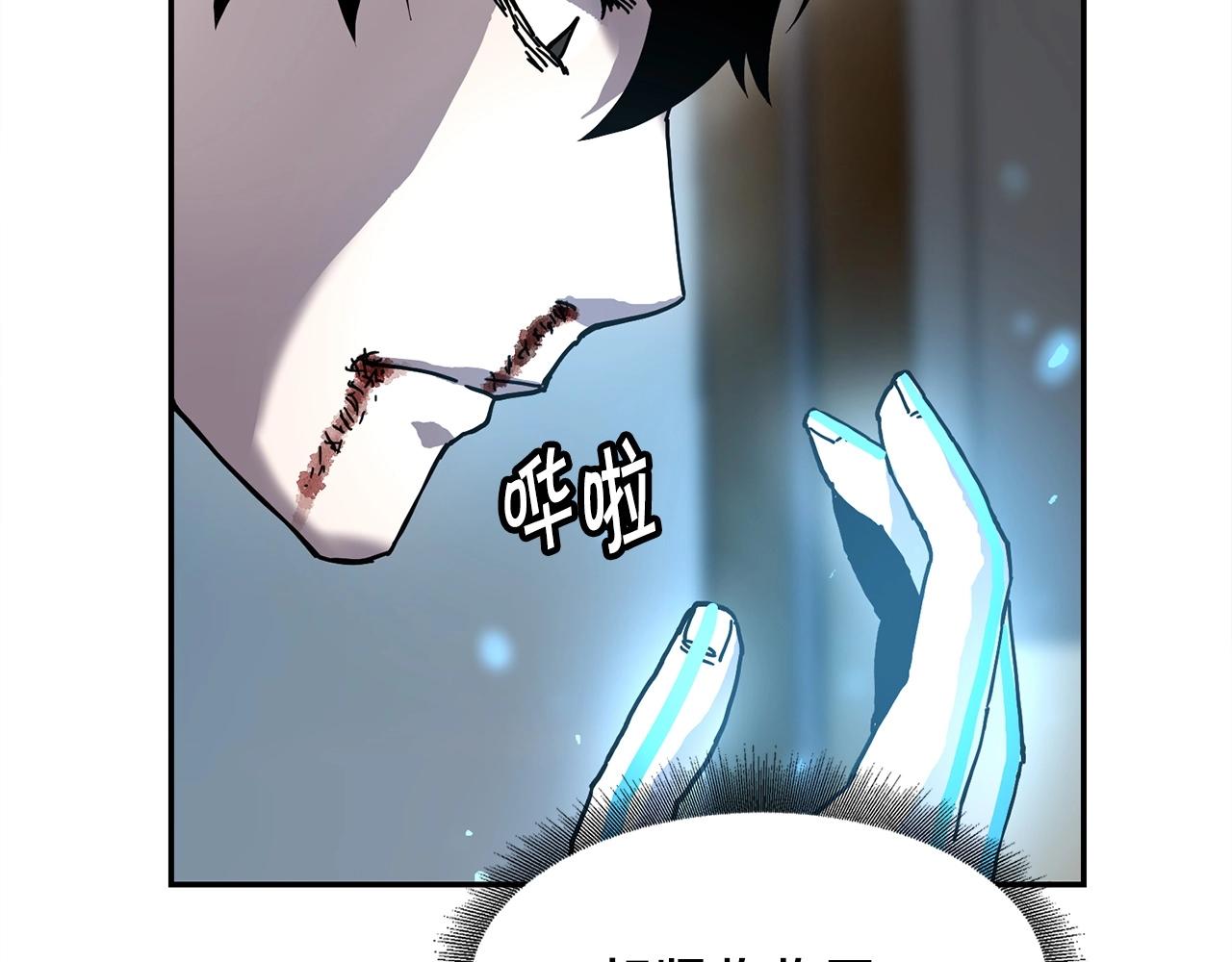 第2话 诅咒术35