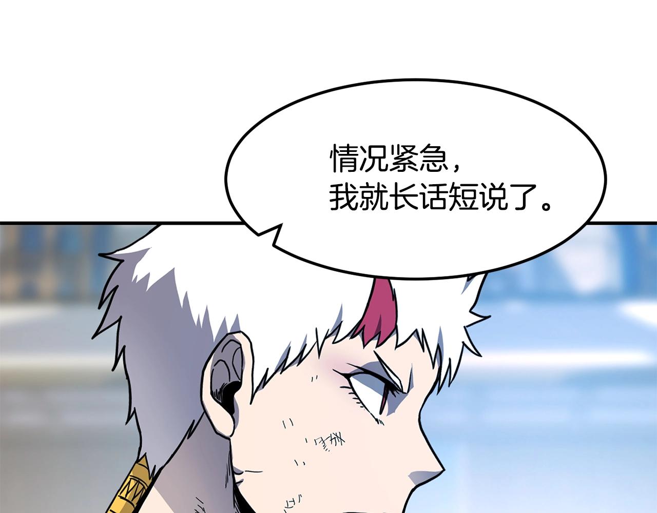 第35话 系统作战108
