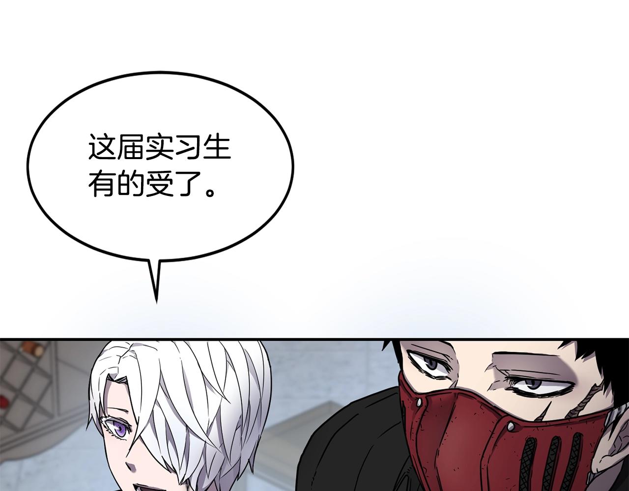 第6话 咒术师考试154