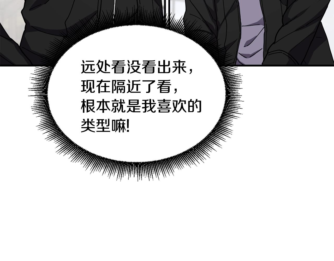 第25话 特殊的女子45