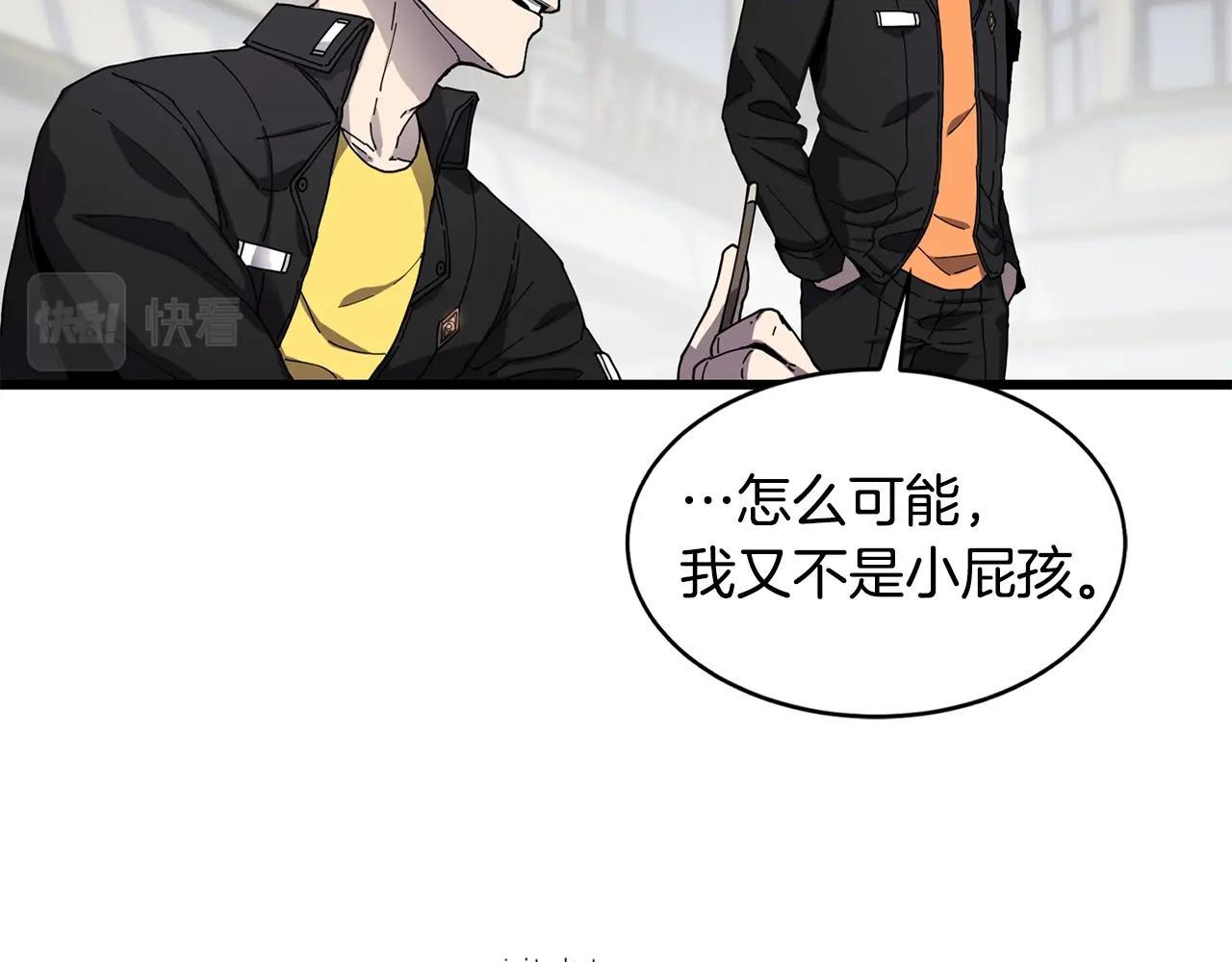 第23话 内部切磋85