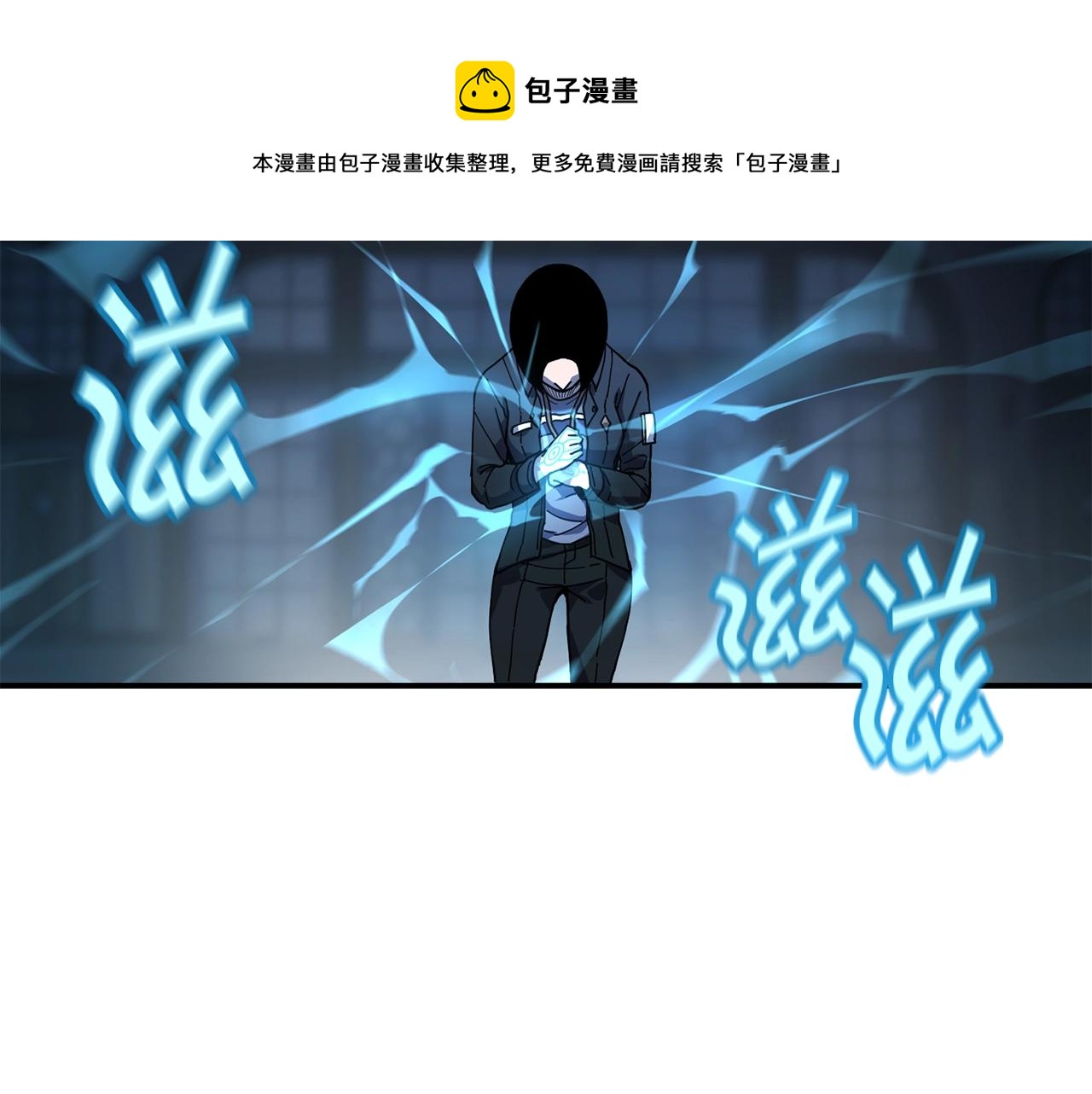 第26话 史前道具64