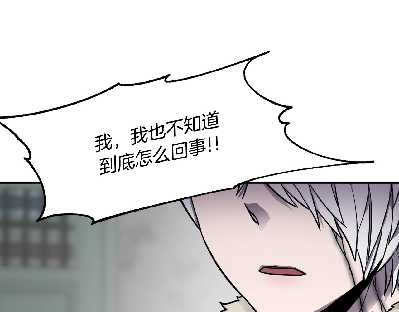 第38话 原计划51