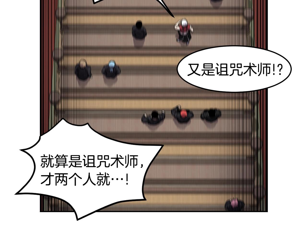 第23话 内部切磋26