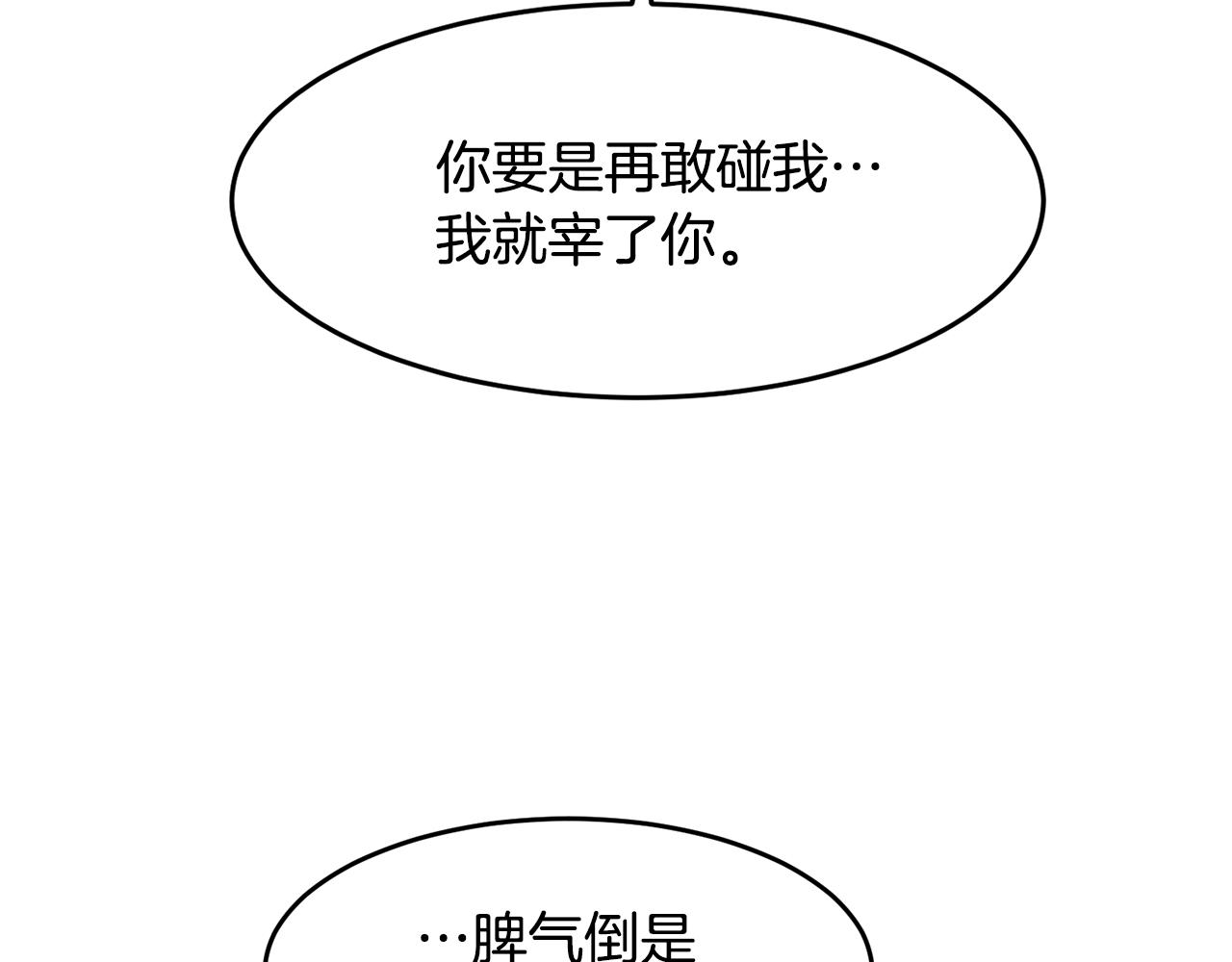 第27话 贫民窟中心147